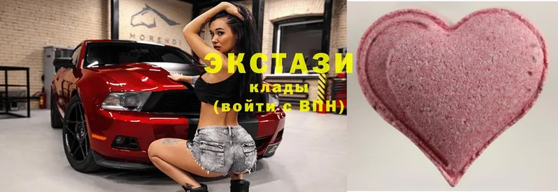 Ecstasy круглые  OMG сайт  Щёкино 