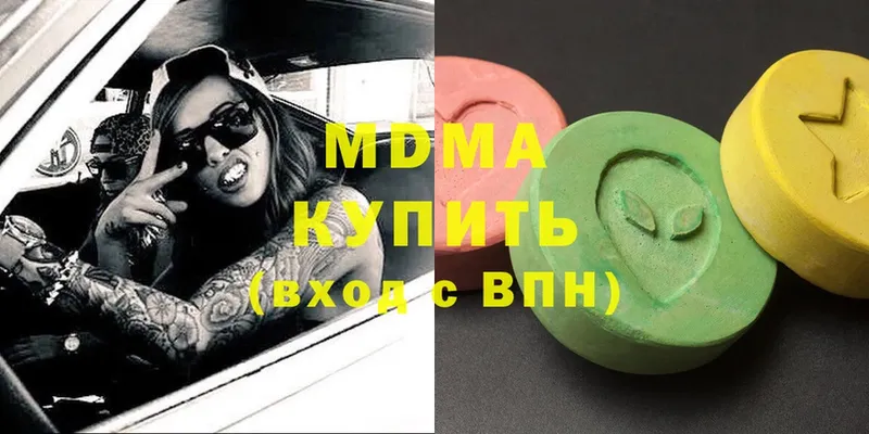 MDMA молли  mega сайт  Щёкино 